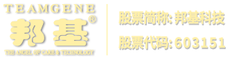智家擁有廣告后期印刷、海報(bào)噴繪、條幅制作等設(shè)備10多臺(tái)，以最低的價(jià)格,最好的品質(zhì)回報(bào)廣大客戶(hù).近幾年來(lái)努力,得到了眾多品牌企業(yè)及同行的好評(píng)!
